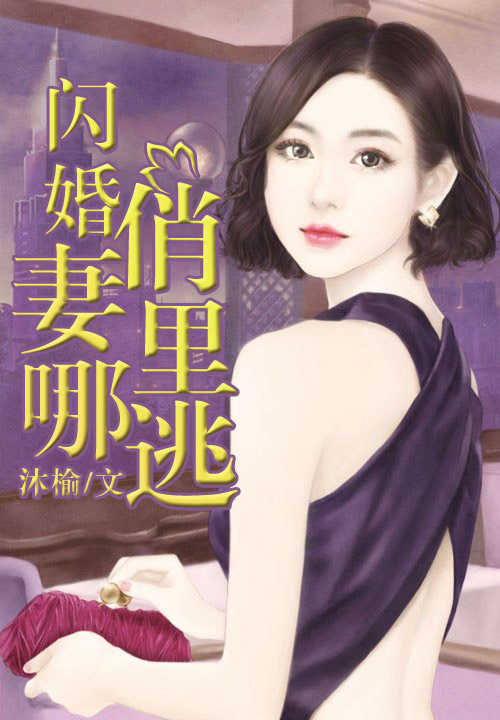 好看的小说推荐_经典小说完本_免费小说大全 - 多多看书