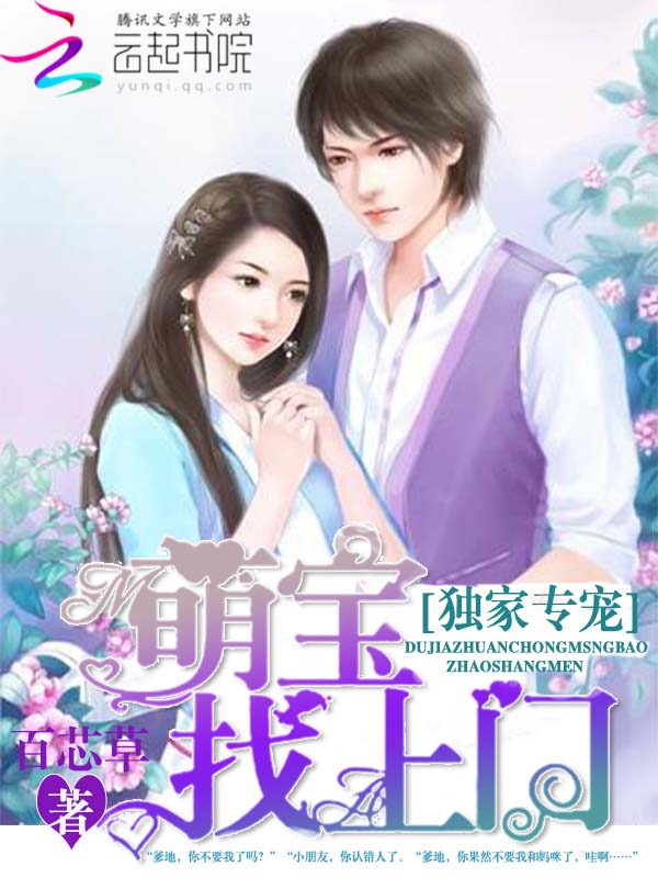 临渊羡鱼,退而结妻