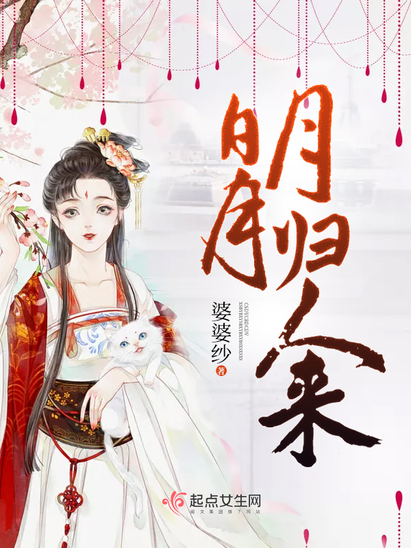 万古第一神