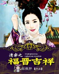 叶清心启