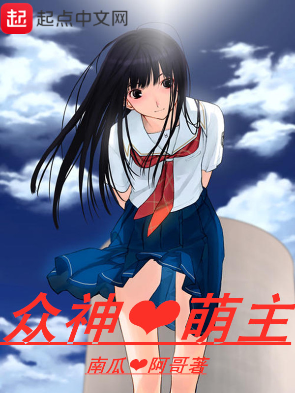 07-23 23:10阅读第一章投票推荐白欣然沈苍小说叫做《残念随风而逝》