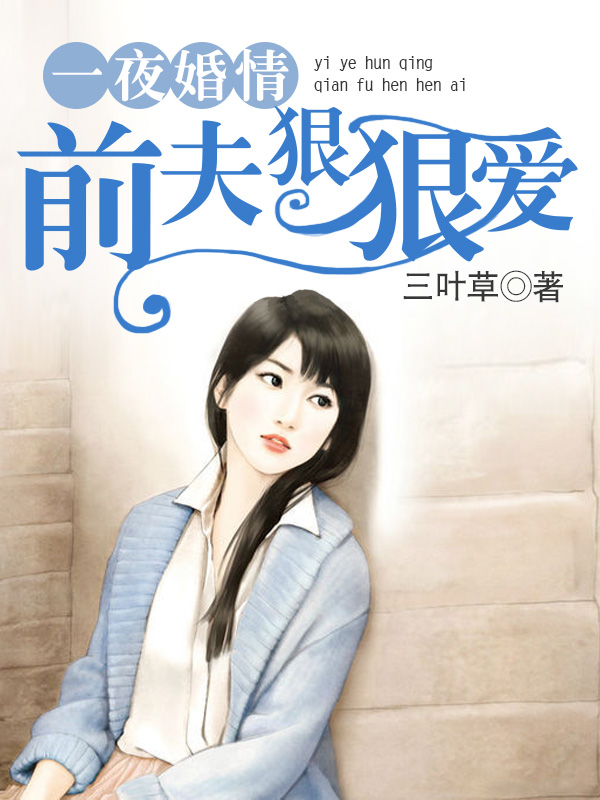千亿总裁是我爹地