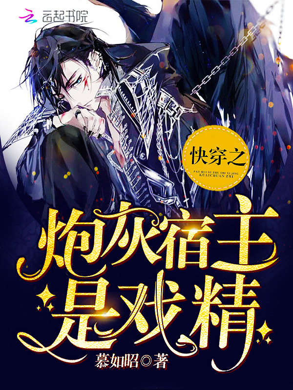 天降神婿免费阅读全集完整版