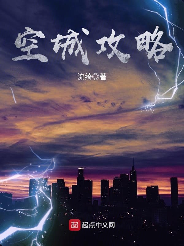 秋夜雨寒的小说相遇