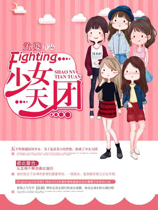 二胎奶爸向前冲