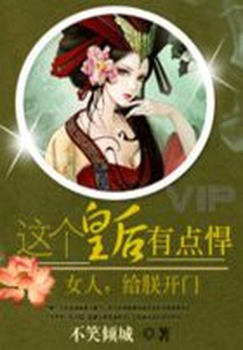 暴君又被逼婚了