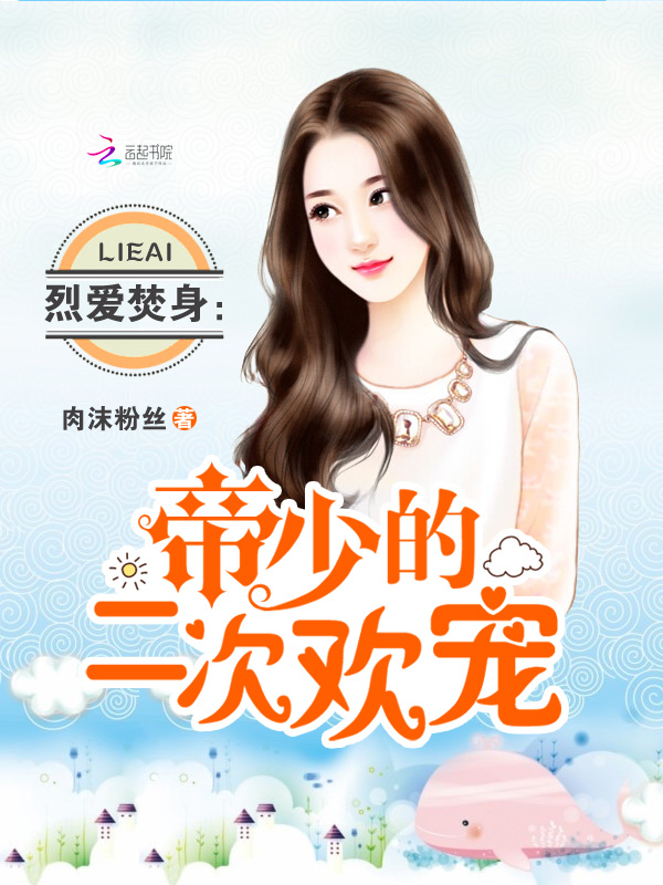 送机遇我是认真的