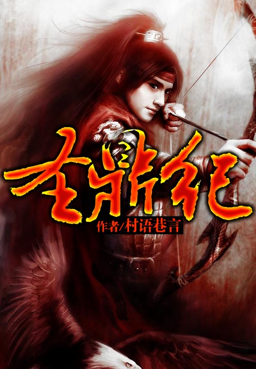 错误的相遇