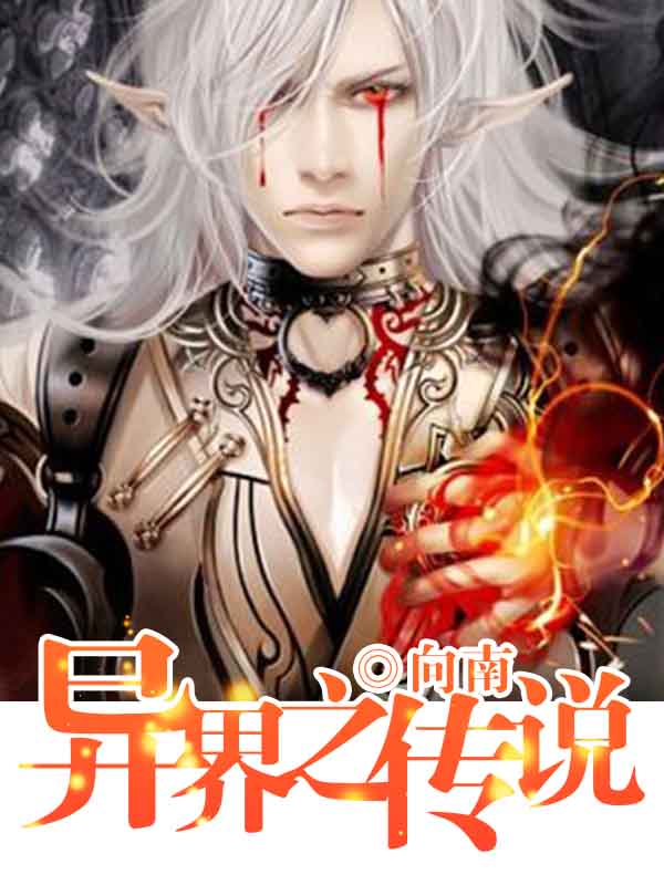 宫斗直播系统之皇后别跑