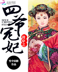 我家夫君惹不起