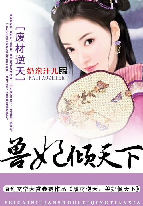 灵魂有香气女子