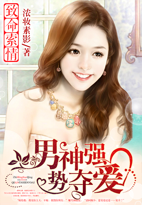 今天娶到云小姐了吗