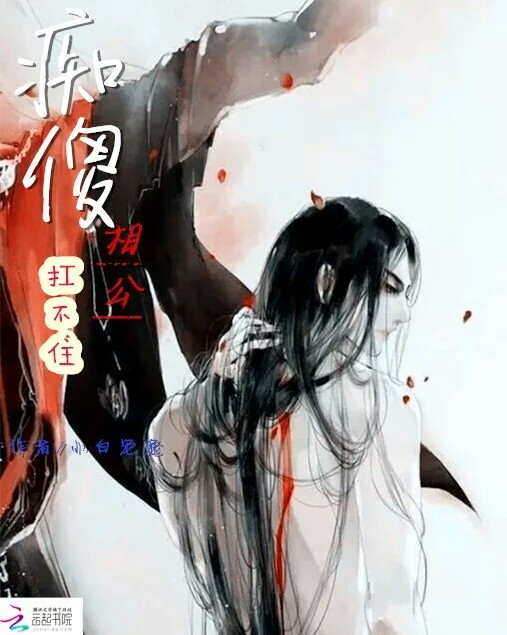 分久必婚