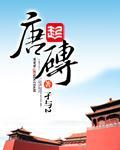 从你全世界路过