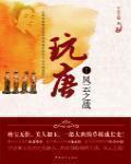 江医生的心头宝