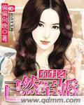 灵魂有香气女子