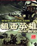 万金逃妻:叶少请温柔