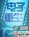想和余小姐白头到老