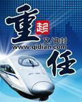 我家醋神被惯坏了
