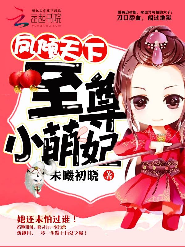 不设防的小浪漫