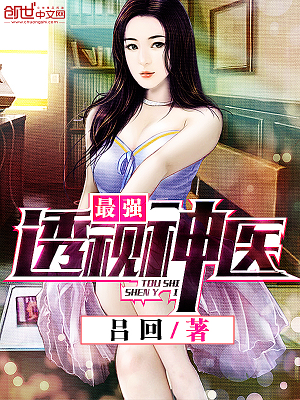 这个宝藏先生是我的了