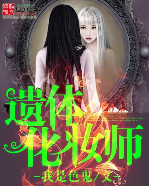 农门骄女有空间