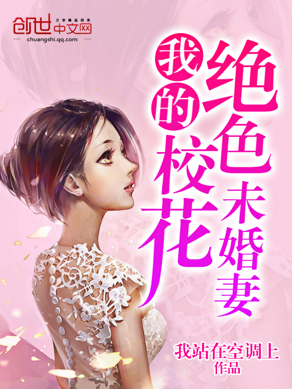 少奶奶的人设又崩了