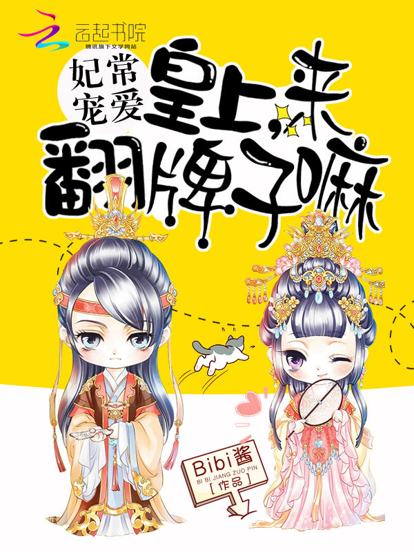 网络文学优秀作品联展