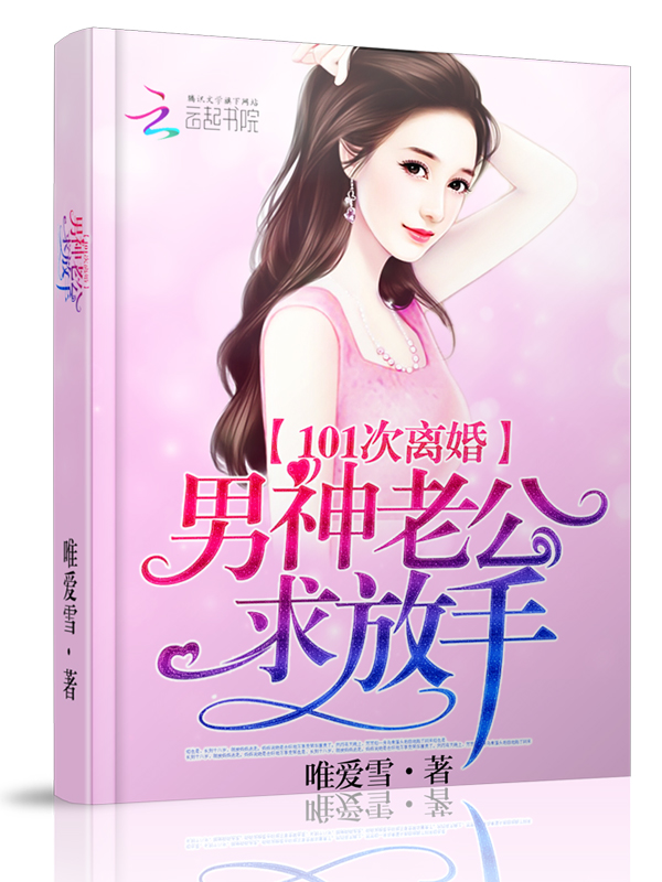从你全世界路过