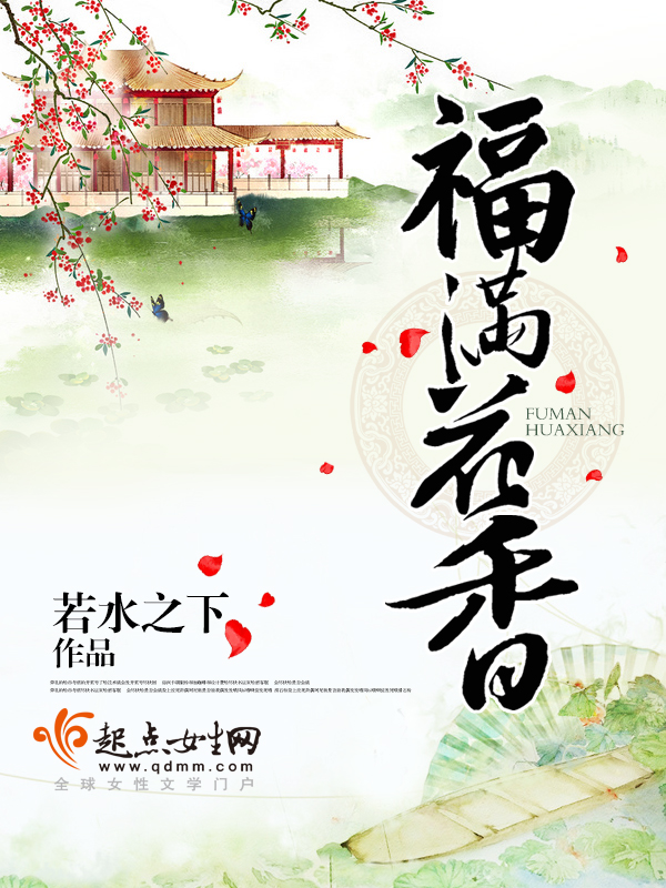 叶总你老婆跑了