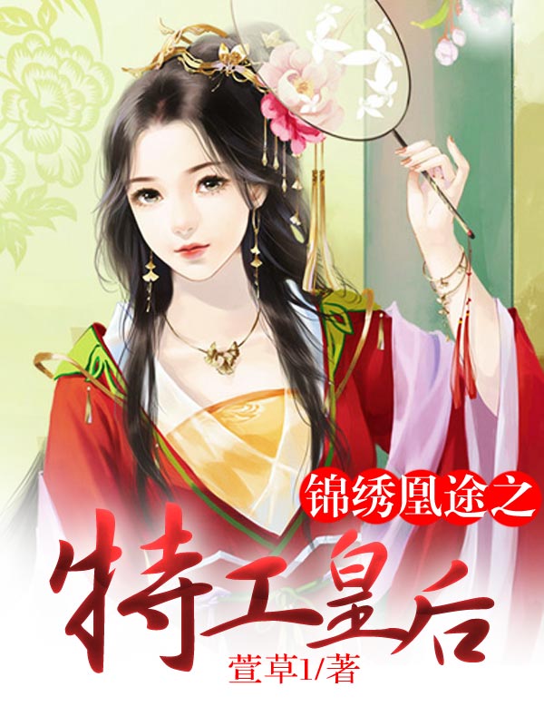 韩夫人好像不大友好