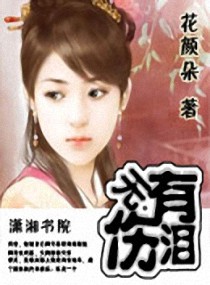 乱世何时了女友系列_女友系列之女友被室友胖子