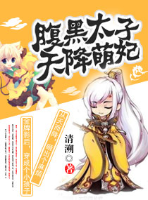 全能游戏主播