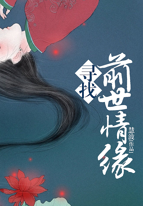 重生之商女王妃