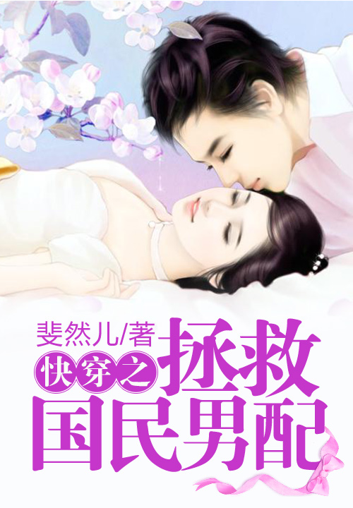 晏兮季修北