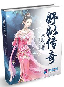 撩妹兵王在都市