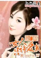 快穿女配之大佬有点甜