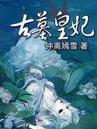 妃倾天下:冷情王妃太强悍