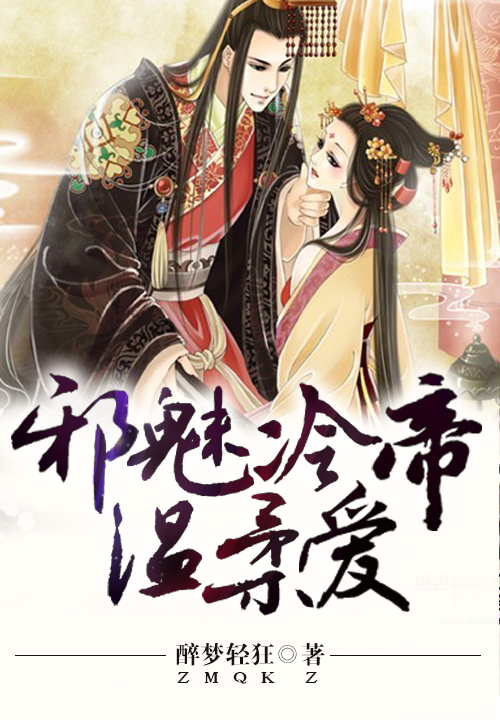 9.最强皮神系统天尘一恋