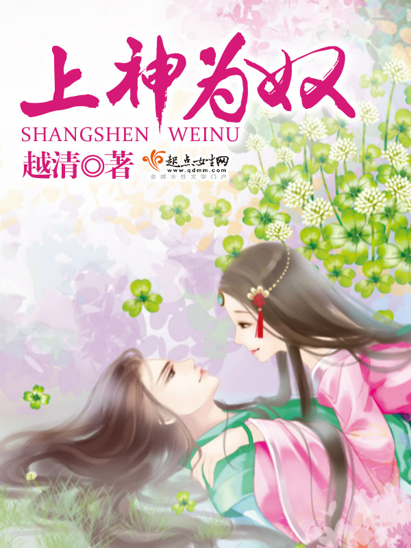 天后小娇妻