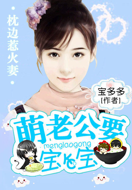反穿之媳妇娇娇宠