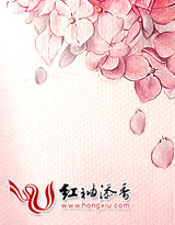 宫斗直播系统之皇后别跑