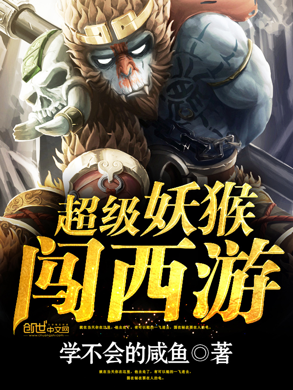 极品花都医仙