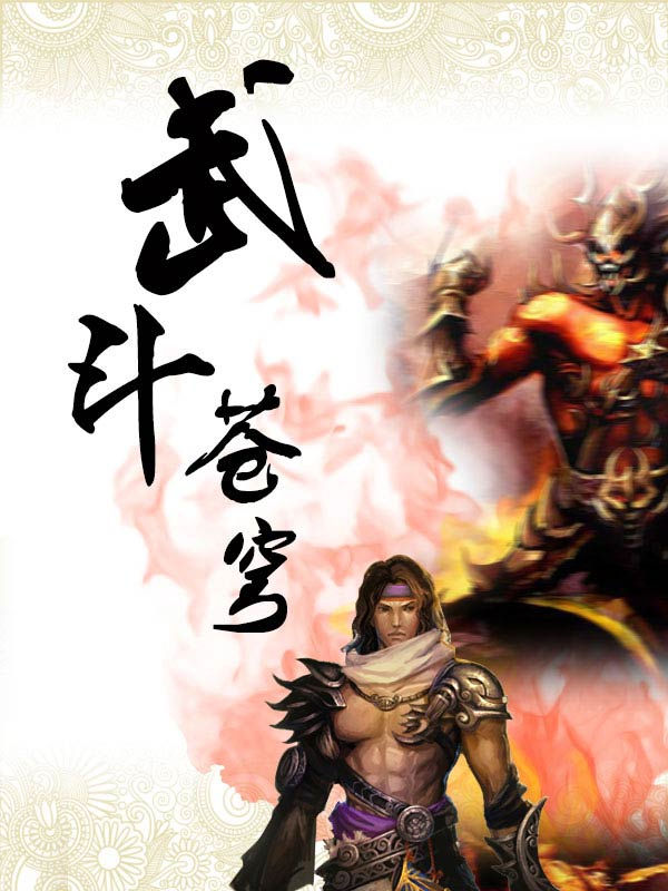 不设防的小浪漫