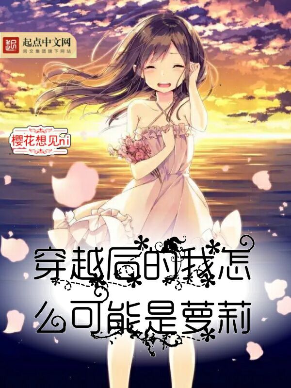 我们妖怪不许单身饕餮