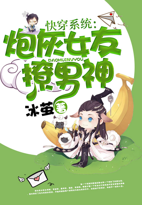 极品老公宠萌宝