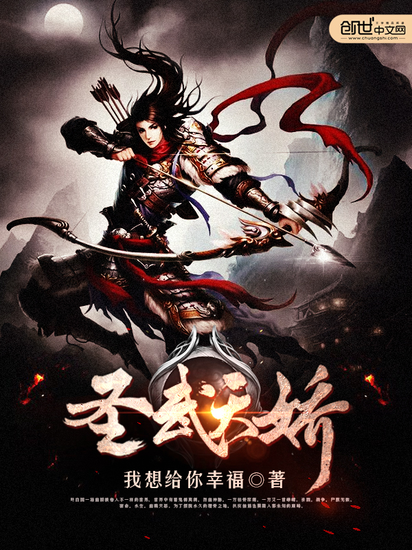 贫僧不想当影帝全文阅读