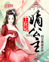 穿书后,我嫁给了男主他亲叔