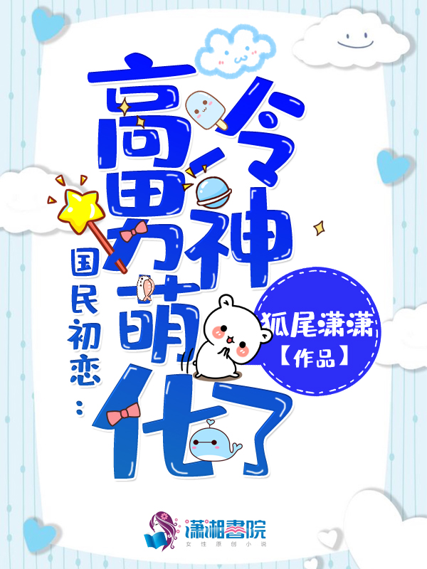醉青春