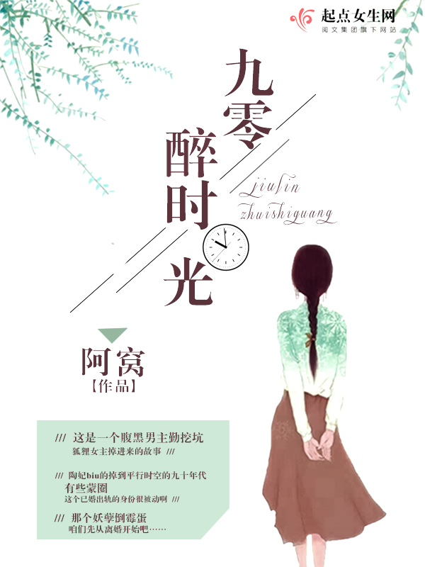 夺心辣妻狂如火